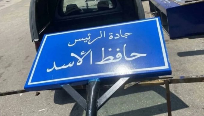 تغيير على خرائط "غوغل": أوتوستراد حافظ الأسد يحمل اسم زياد الرحباني