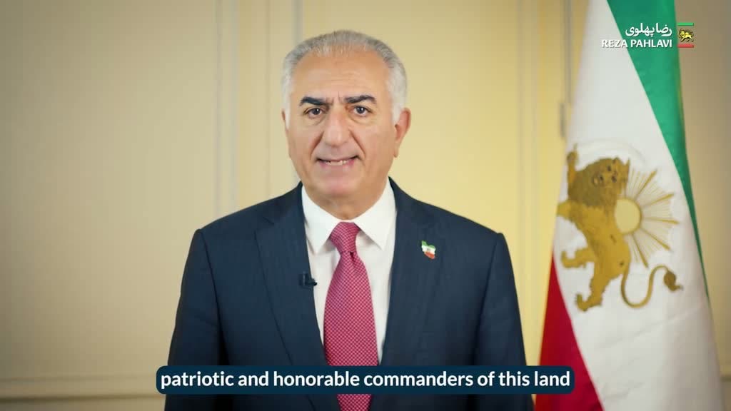 شاهزاده رضا پهلوی يدعو القوات المسلحة الإيرانية إلى الانتفاض وإسقاط الجمهورية الإسلامية أو مواجهة حكم التاريخ