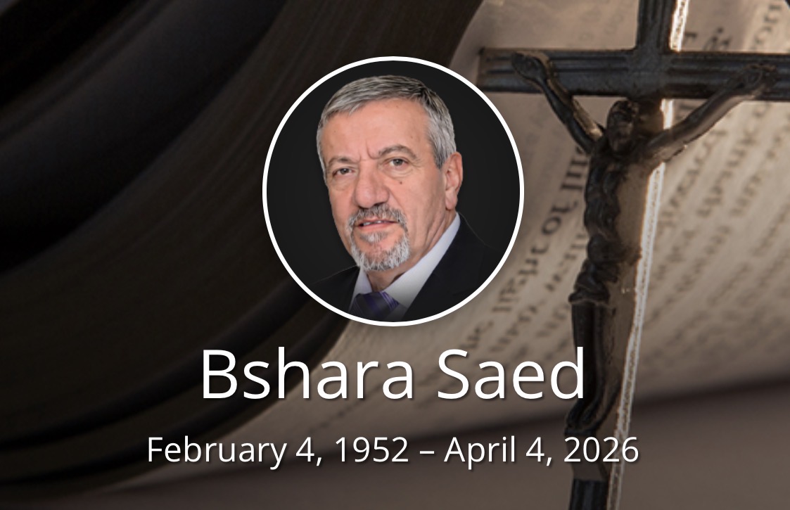 وفاة بشارة إبراهيم سعيد… مسيرة وفاء لعائلته ونضال من أجل رميش