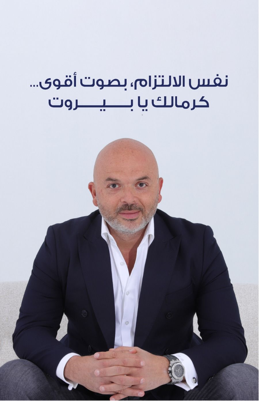 عشية حفل عمرو دياب.. بريدي والبطل: لن نسكت عن هدر مئات الآلاف من الدولارات من حق بلدية بيروت