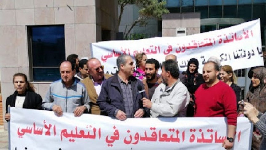 تعليق اعتصام التعليم الرسمي غداً والإضراب مستمر